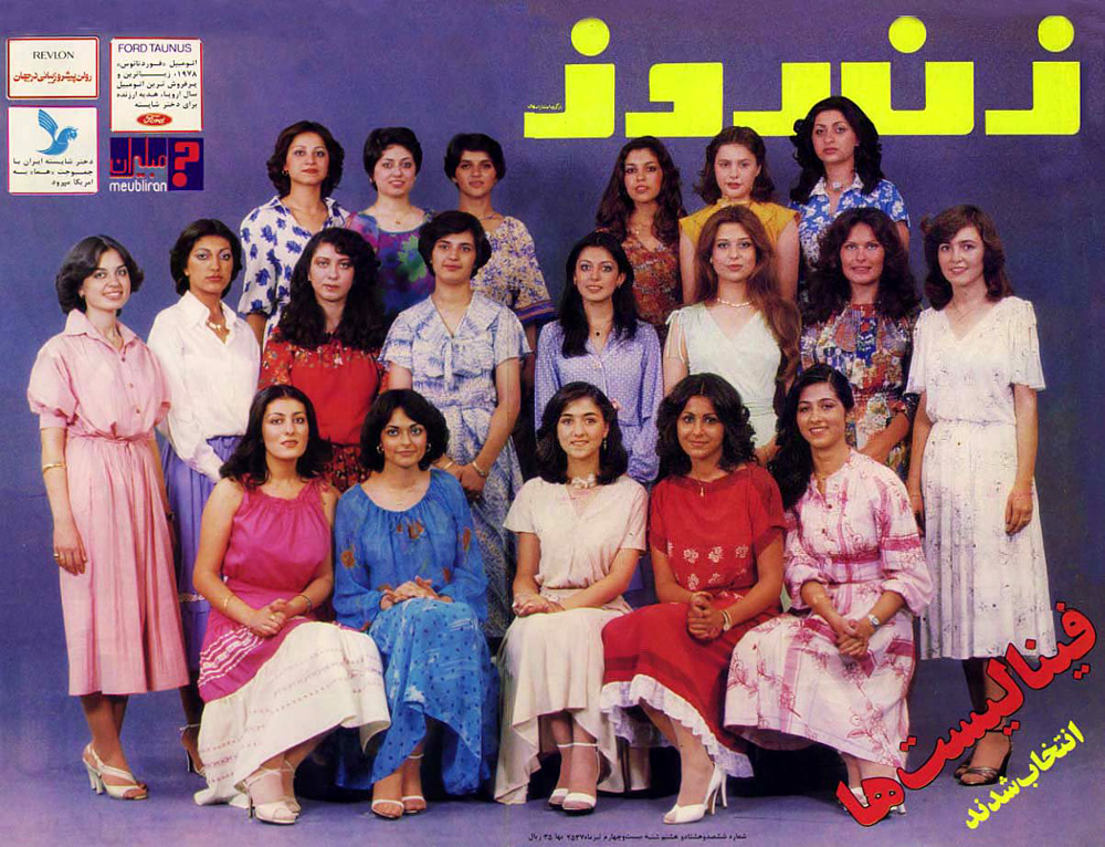 miss_iran_finalists_78.jpg